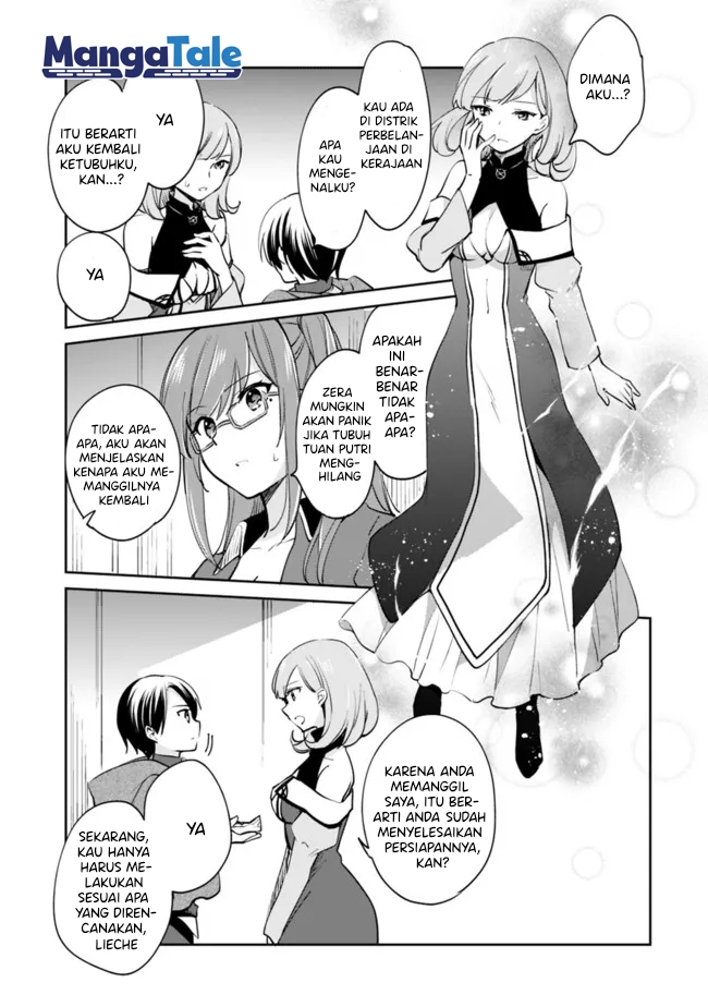 Zennin Ossan, Umarekawattara SSS Rank Jinsei ga Kakutei shita Chapter 60 Gambar 6